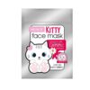 Nuage Hello Kitty andlits maski   Kamillu